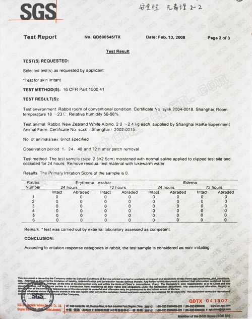 皮膚刺激性2-2